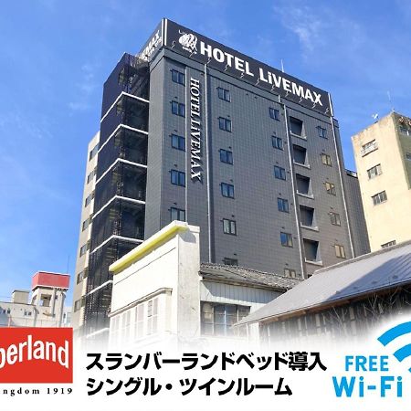 HOTEL LiVEMAX Sendai Hirosedori Exterior foto